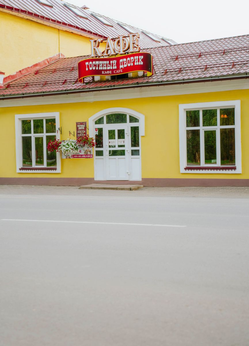 Кафе 